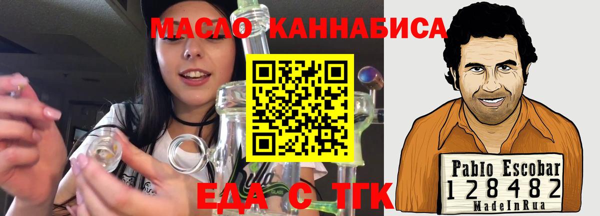Canna-Cookies конопля  Вход с VPN  Каспийск 