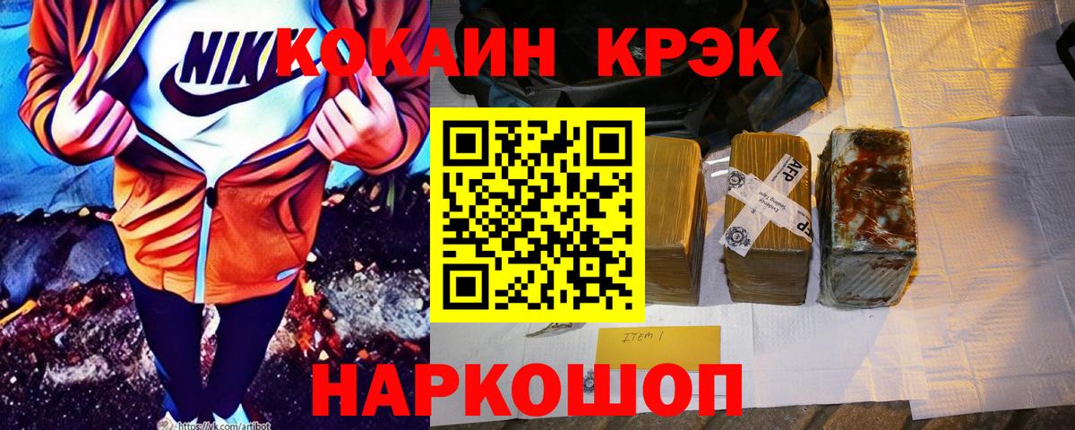 COCAIN Columbia Каспийск