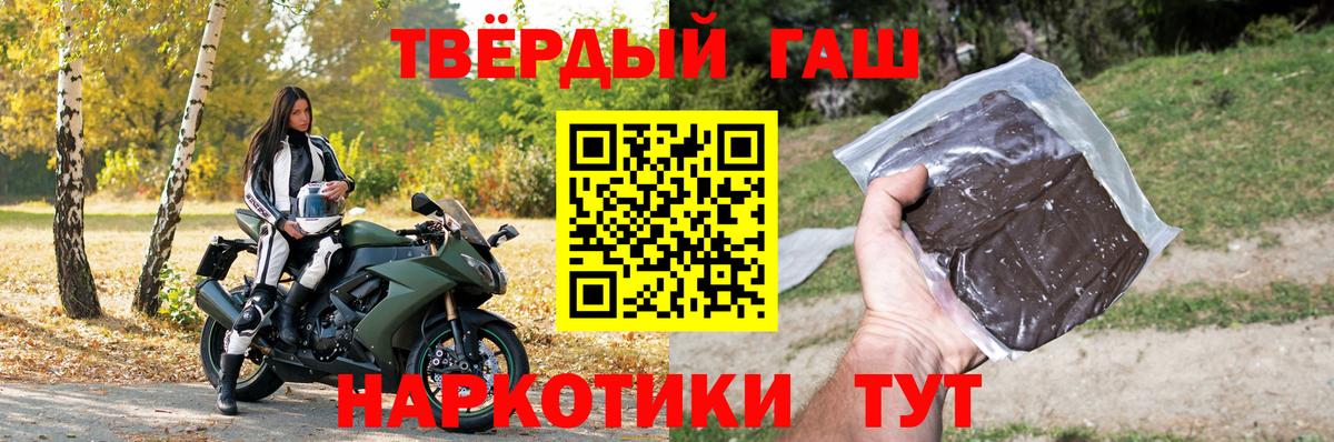 ГАШ индика сатива Каспийск