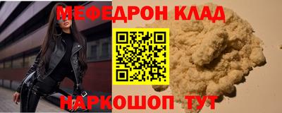 спайс Бийск