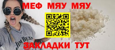 спайс Бийск