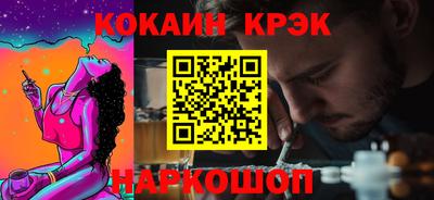 меф VHQ Беслан