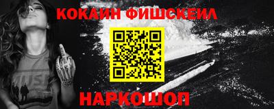 меф VHQ Беслан