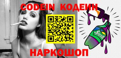 меф VHQ Беслан