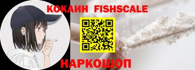 альфа пвп Наро-Фоминск