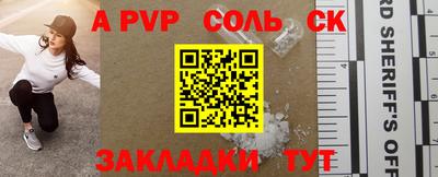 меф VHQ Беслан