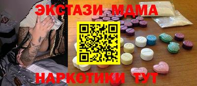 MDMA Premium VHQ Берёзовский