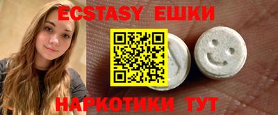 меф VHQ Беслан