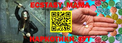 MDMA Premium VHQ Берёзовский