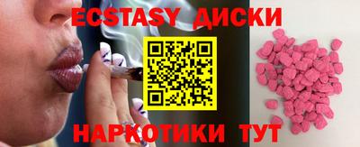 меф VHQ Беслан
