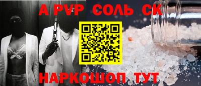 меф VHQ Беслан