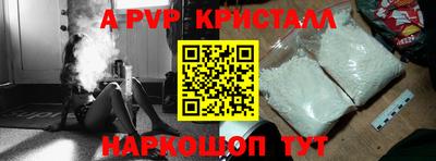 меф VHQ Беслан