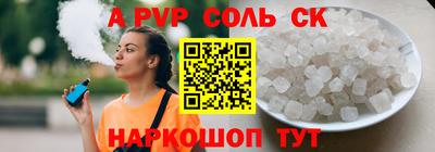 меф VHQ Беслан