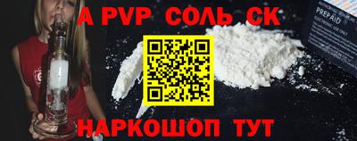 меф VHQ Беслан