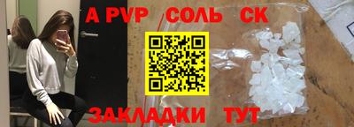 меф VHQ Беслан