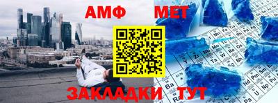 спайс Бийск