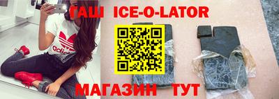 меф VHQ Беслан