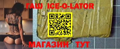 меф VHQ Беслан