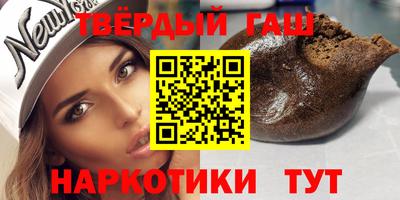 спайс Бийск