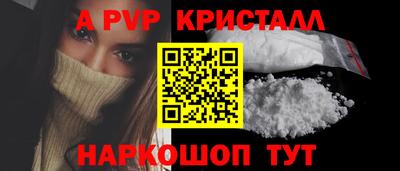 меф VHQ Беслан