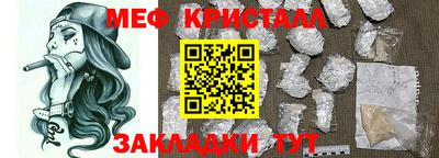 спайс Бийск