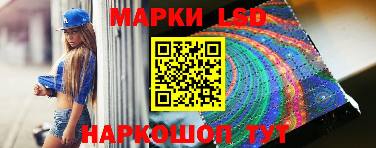 Alpha-PVP СК кристаллы  МАРИХУАНА  Меф МЯУ МЯУ   Каспийск  LSD-25  Каннабис  Вход с VPN 