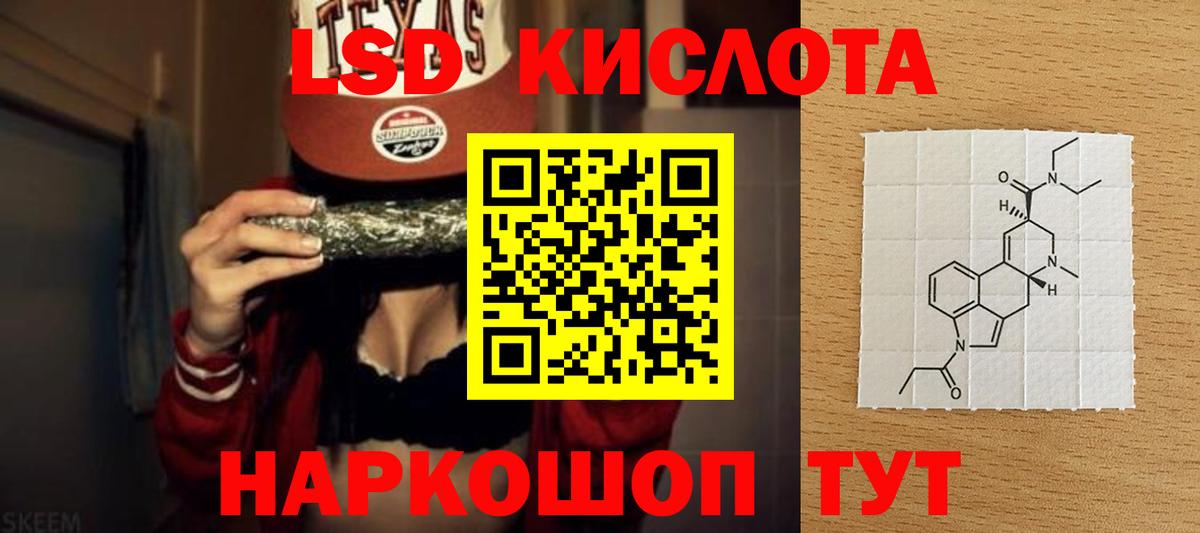 ЛСД экстази ecstasy Каспийск