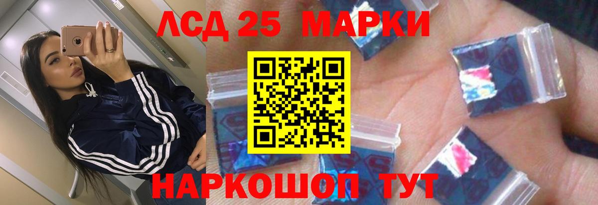 Каспийск  OMG маркетплейс  Вход с VPN  ЛСД экстази кислота  ЛСД экстази кислота 