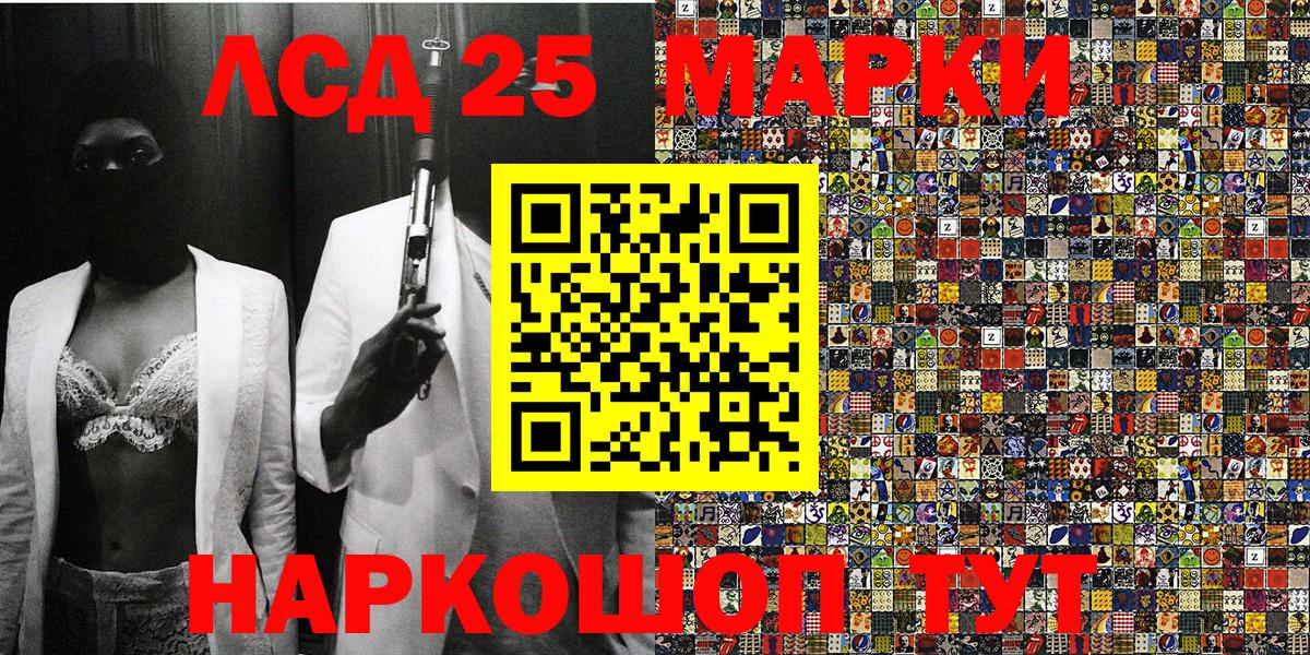 Каспийск  Марки NBOMe 1500мкг  Марки N-bome  Марки NBOMe 1500мкг  Вход с VPN 