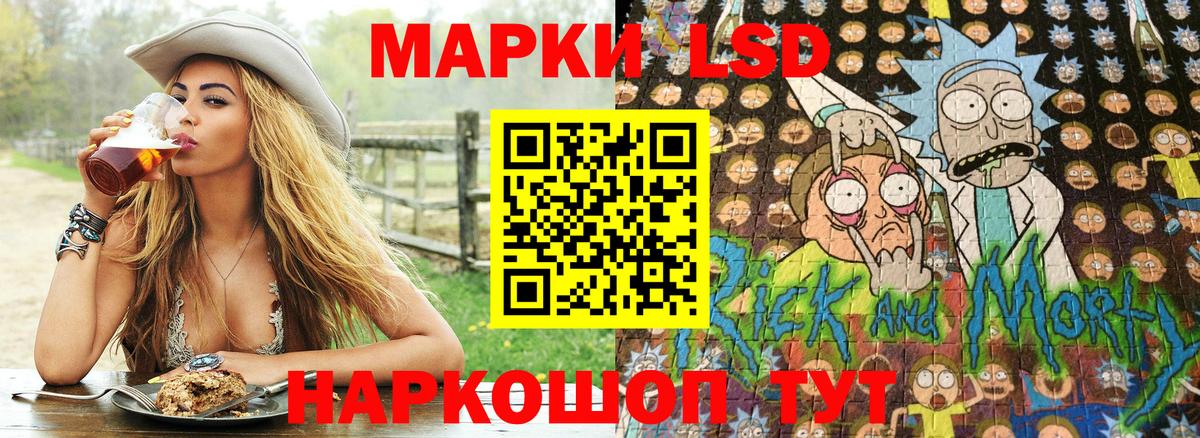 Марки N-bome 1500мкг Каспийск