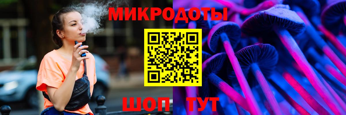 Галлюциногенные грибы MAGIC MUSHROOMS Каспийск