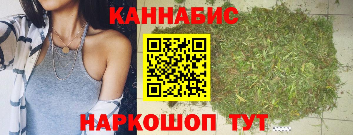 Каннабис планчик Каспийск