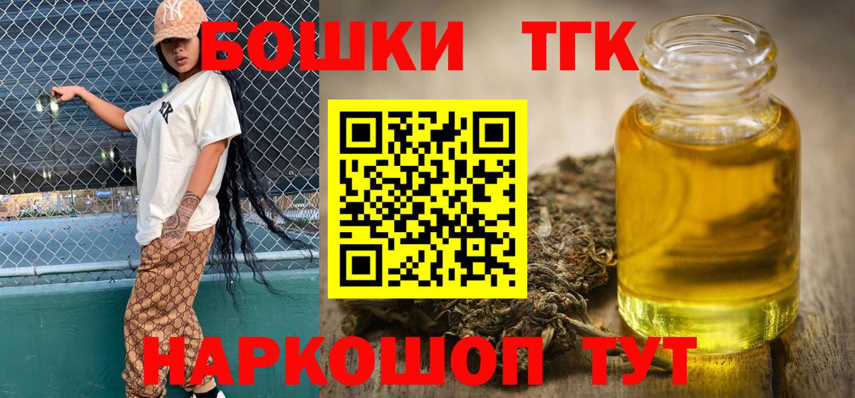 Каннабис тримм  Вход с VPN  МАРИХУАНА AK-47  Бошки марихуана MAZAR  Каспийск 